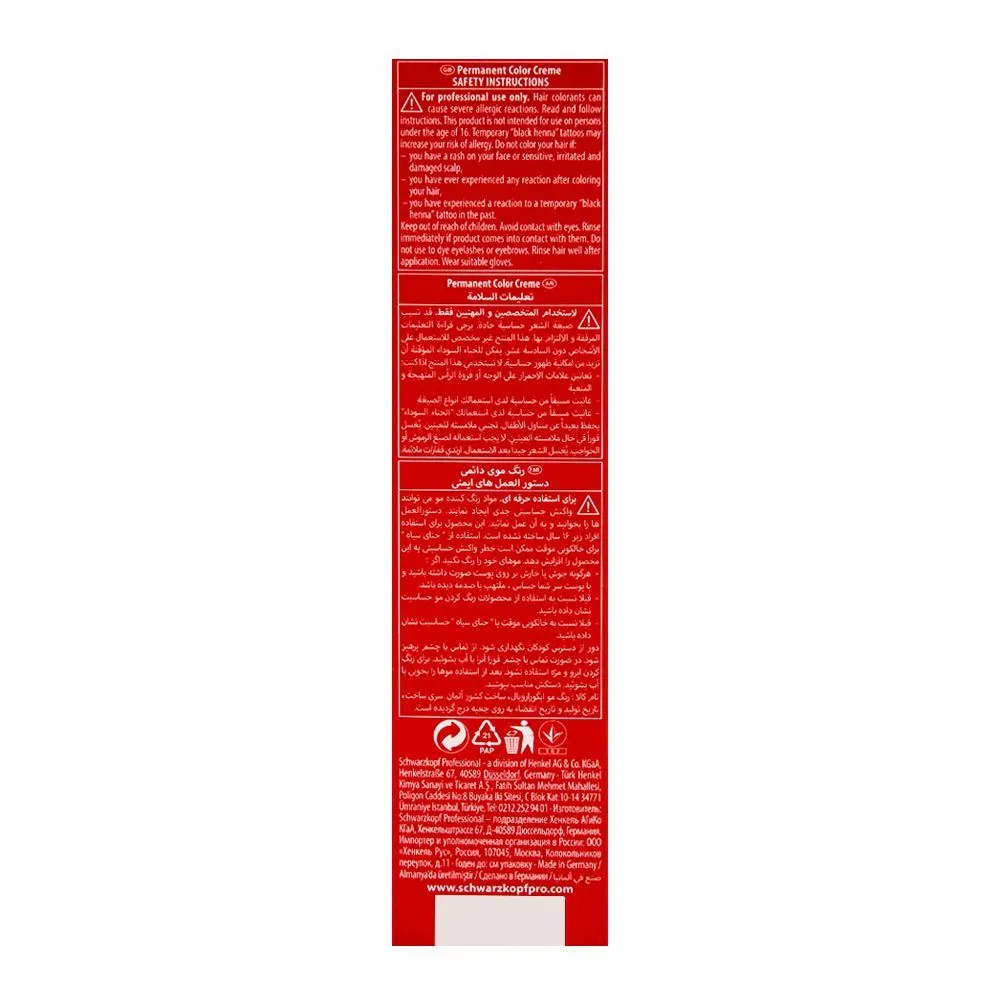 Schwarzkopf Igora Royal Hair Color 4-0 Medium Brown